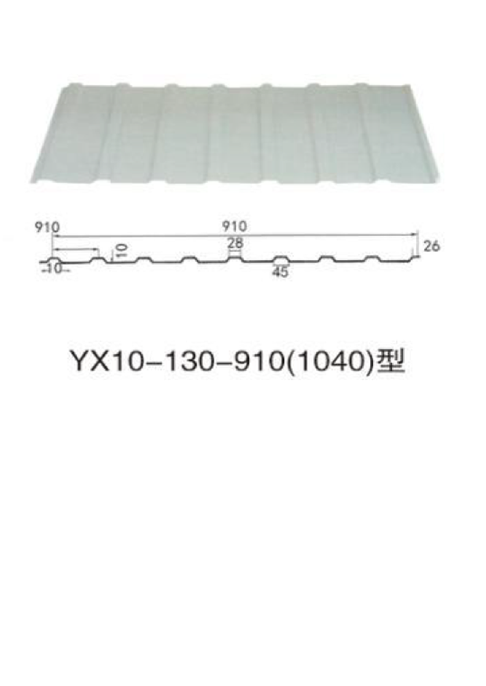 彩色壓型瓦